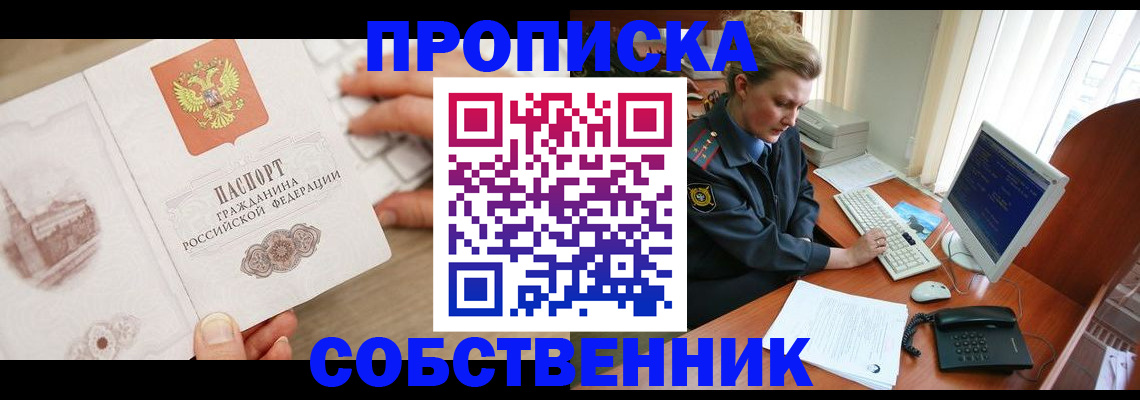 форма 3 в Белой Калитве