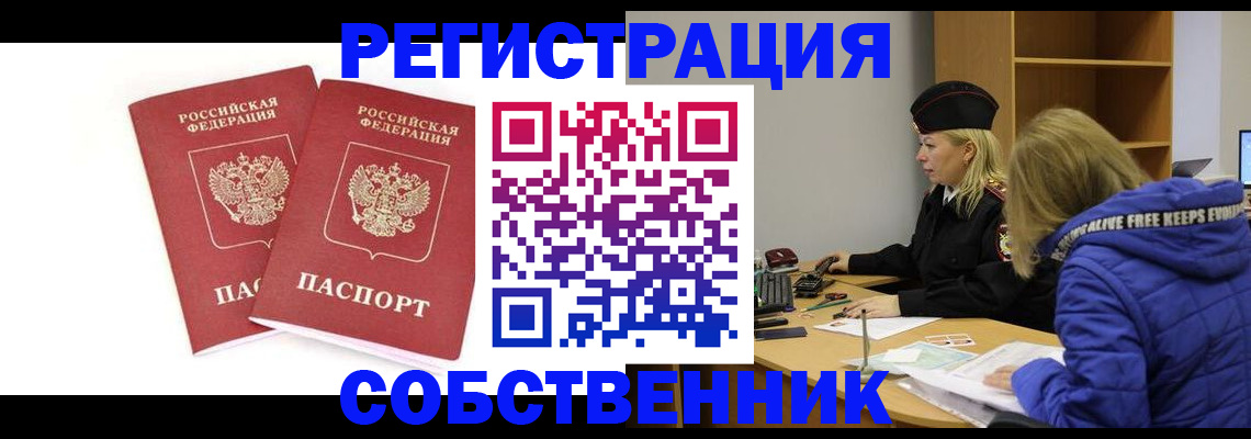 регистрация для школы в Белой Калитве